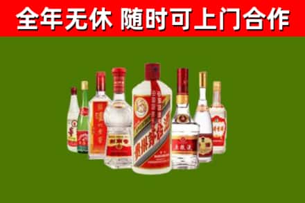 迭部县回收名酒
