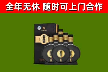 迭部县回收习酒