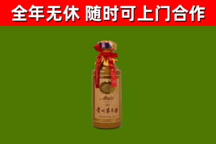 迭部县回收30年茅台酒