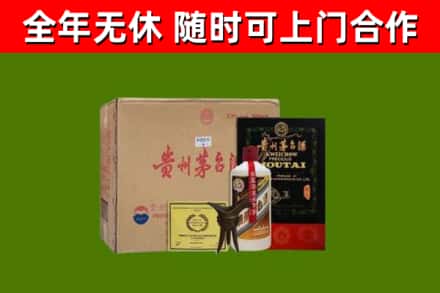 迭部县回收汉帝茅台酒