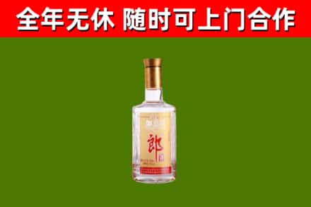 迭部县烟酒回收光瓶郎酒.jpg