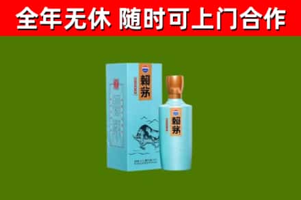 迭部县烟酒回收纪念赖茅.jpg