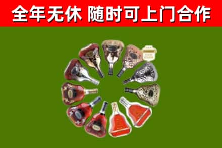 迭部县回收XO